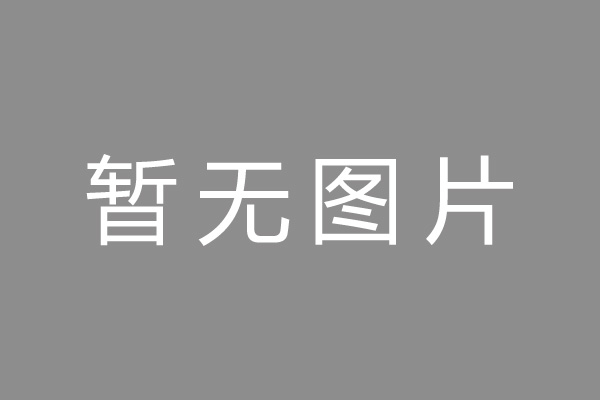 洋县按揭车抵押贷款哪里靠谱